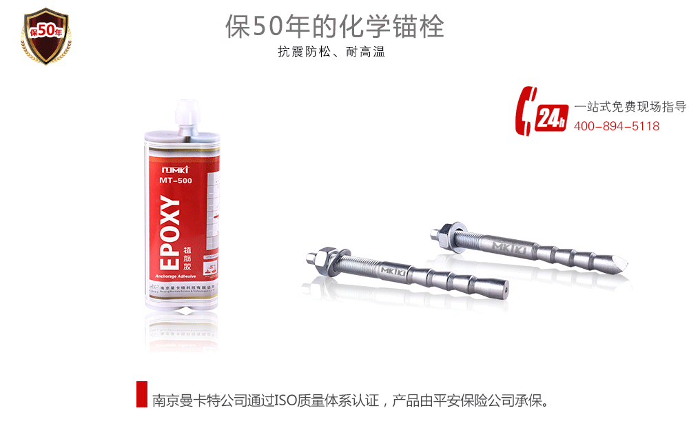 大興國際機(jī)場_化學(xué)錨栓_南京曼卡特化學(xué)錨栓為祖國機(jī)場建設(shè)助力_1