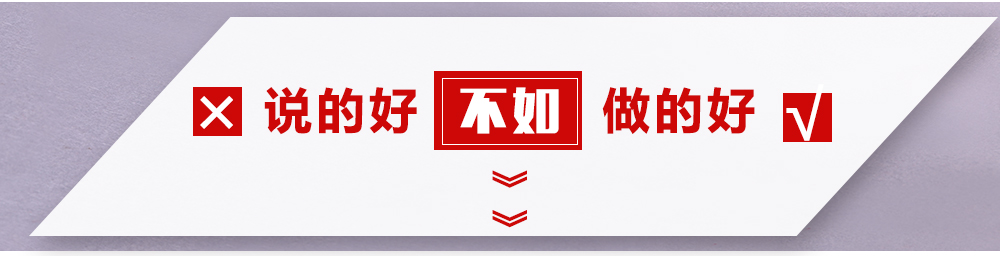 說的好不如做的好曼卡特地下綜合管廊預(yù)埋槽道
