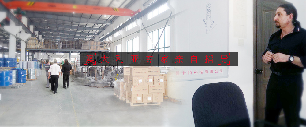 合肥碳纖維布