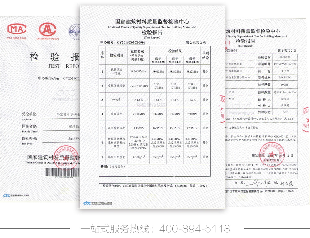 合肥碳纖維布 19