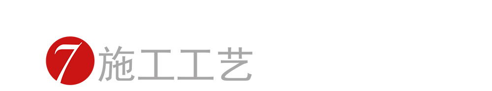 曼卡特預應力碳纖維布系統(tǒng)_16